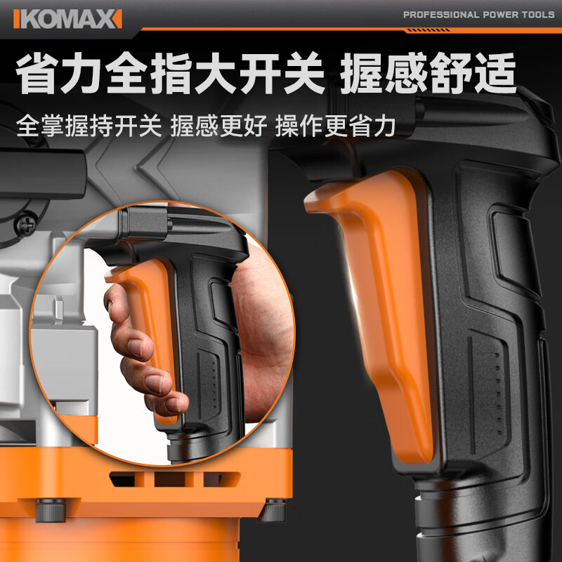 Comex three-function heavy-duty electric hammer high-power impact drill multi-function electric drill hammer pick dual-purpose concrete excavation tool