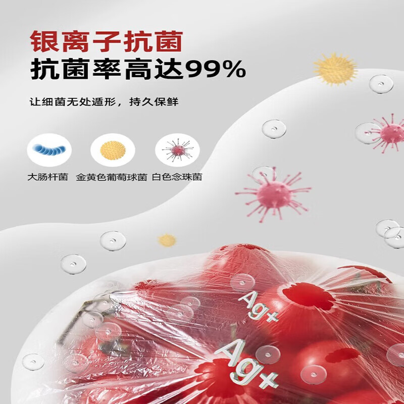 Flip-top cling film cover food-grade household disposable plastic wrap cover kitchen dishes special cover elastic leftover food cover flip-top type 2 boxes of 200 pieces