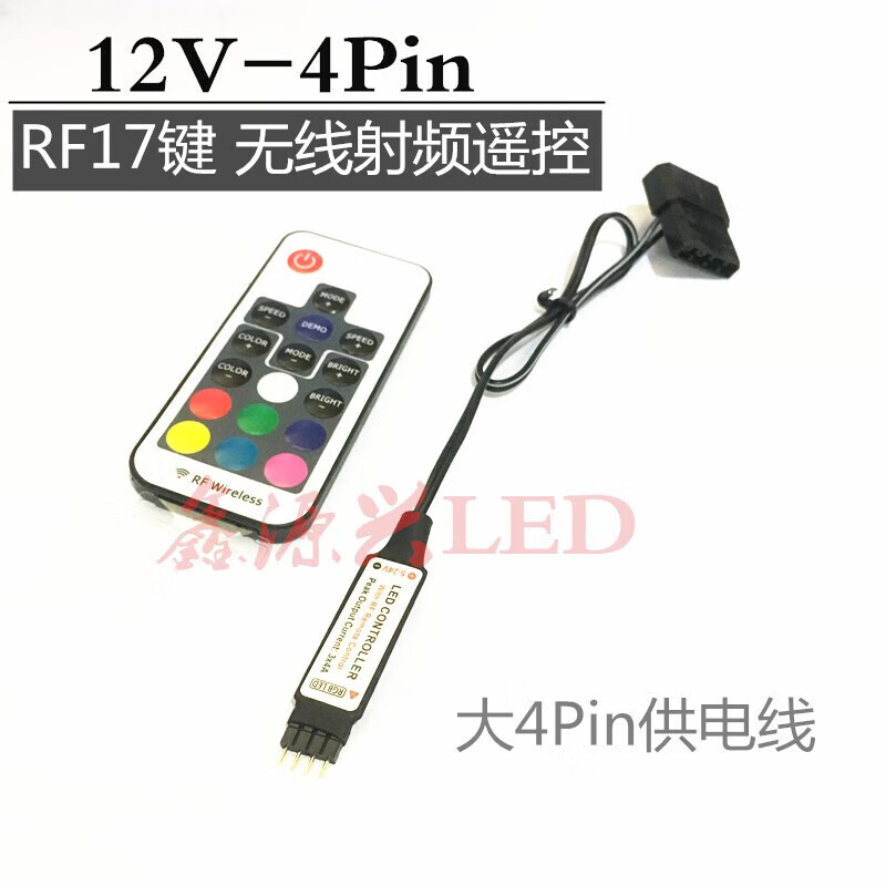 Suitable for argb5V3-pin to power supply synchronization interface 12V4-pin RGB to large 4P manual control 5V-3Pin manual 3-button USB large 4Pin