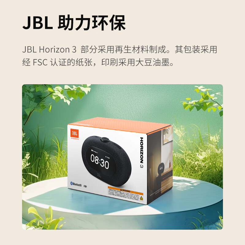 JBL HORIZON 3 Music Horizon 3rd Generation Bluetooth Alarm Clock Speaker Home Bedroom Audio Ambient Night Light FM Radio Gray