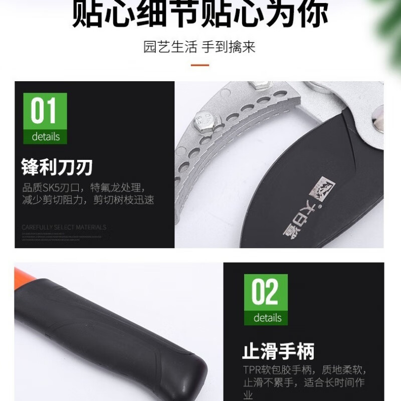 High branch shears imported from Japan Japan original imported thick branch shears Great White Shark high branch shears powerfully cut garden fruit trees Japanese Great White Shark gear assist super labor-saving telescopic