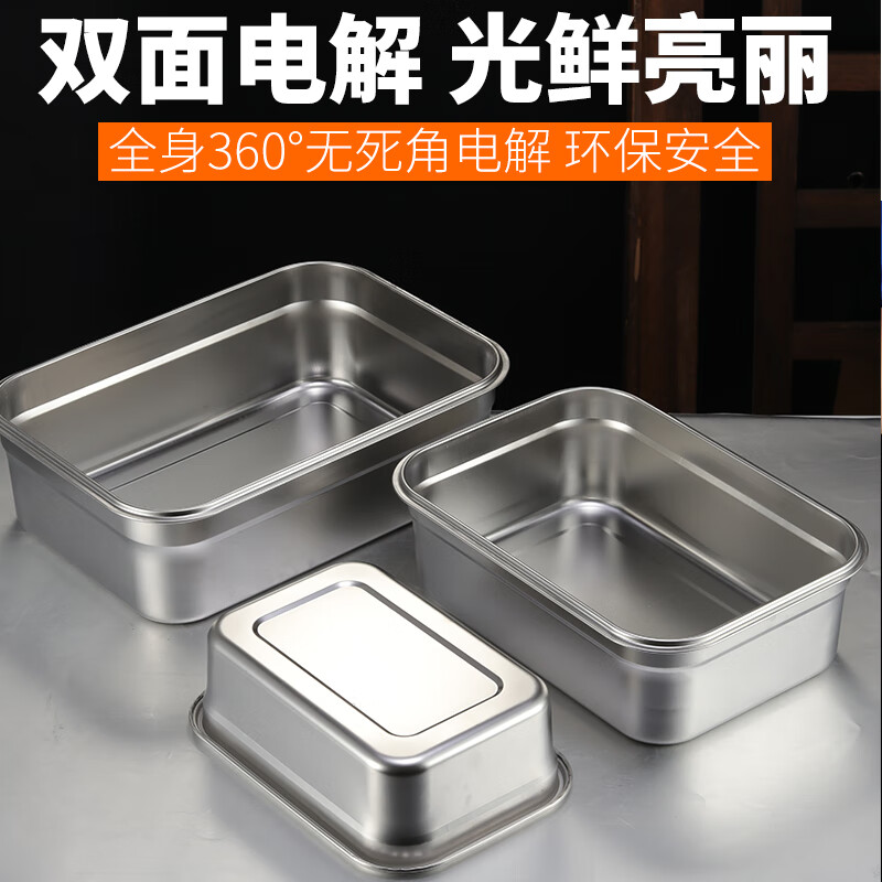 Fat Donglai high-end 316 stainless steel crisper commercial storage sauce box leak-proof refrigerator sealed lunch box with lid 1.8 liter crisper (with steel lid) 6#