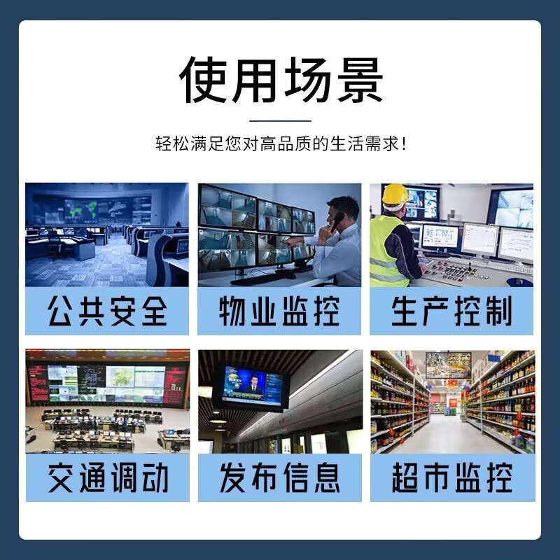 AOC commercial TV monitor building elevator shopping mall restaurant store advertising screen security monitoring special display screen can be wall mounted 32 inches