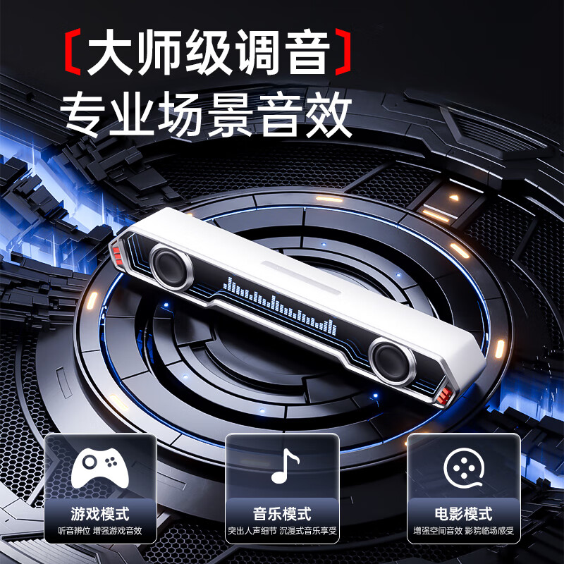 Edifier Halo PixelBar desktop audio speaker computer DIY subtitles dormitory home TV series long strip Bluetooth wired gift for boyfriend and girlfriend cool dynamic screen + cyber lighting effect + dawn white