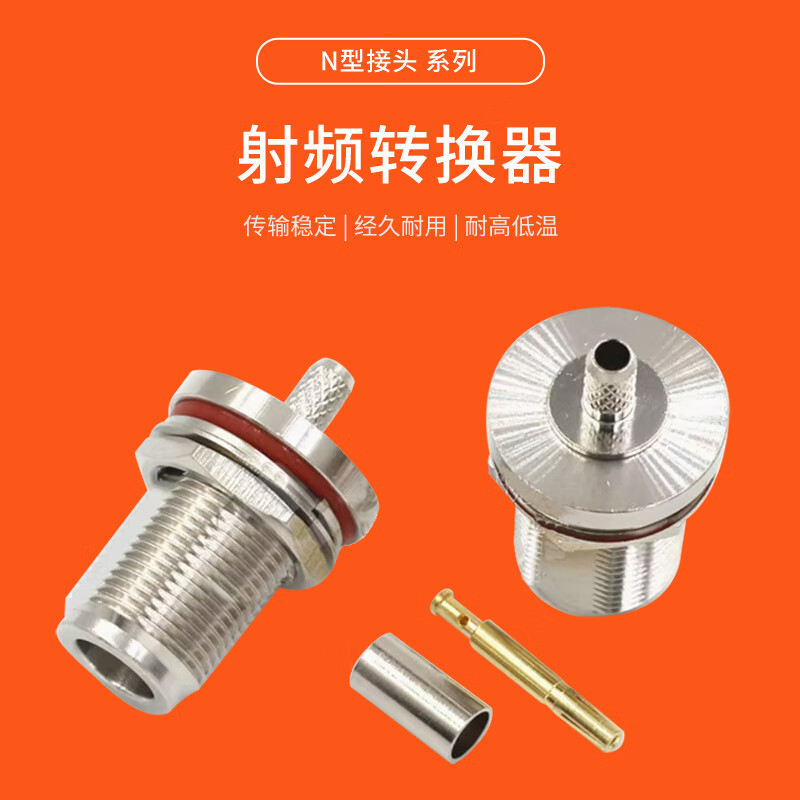 Rentian N-type mounting connector RF coaxial connector is suitable for SYV50-7 wire N-type male straight head 1 piece N/J-50-7