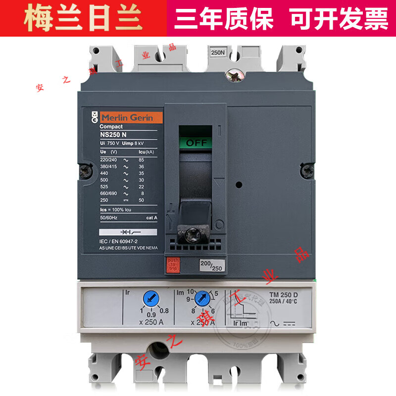 NS100N plastic case 100H circuit breaker 160N/H air switch 250N/L air switch NSE/250A customized HXM6 600A 3P