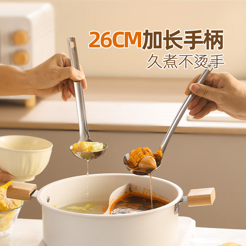 MAXCOOK 316L stainless steel colander, small colander, hot pot spoon, thickened and long handle MCCU2597