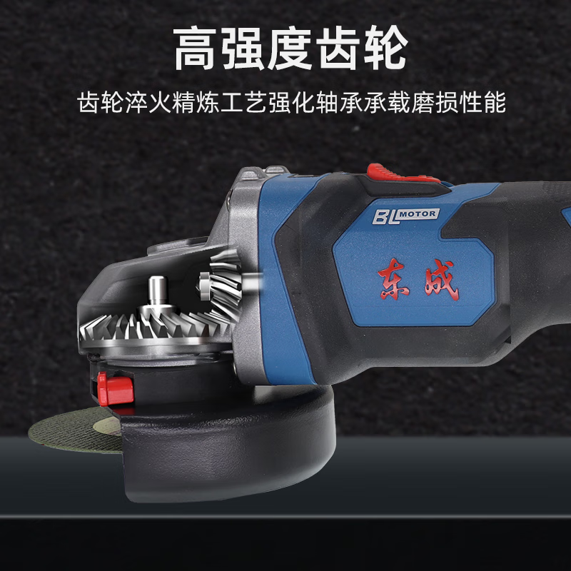 Dongcheng brushless DCSM04-100 rechargeable angle grinder lithium electric grinder cutting machine polishing machine household angle grinder DCSM 04-100E 4.0A dual electric