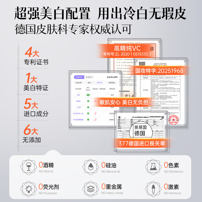 Transparent L-VC whitening essence to brighten and reduce yellowing, improve dull skin tone after staying up late, 377 freckle-removing and anti-oxidant essence