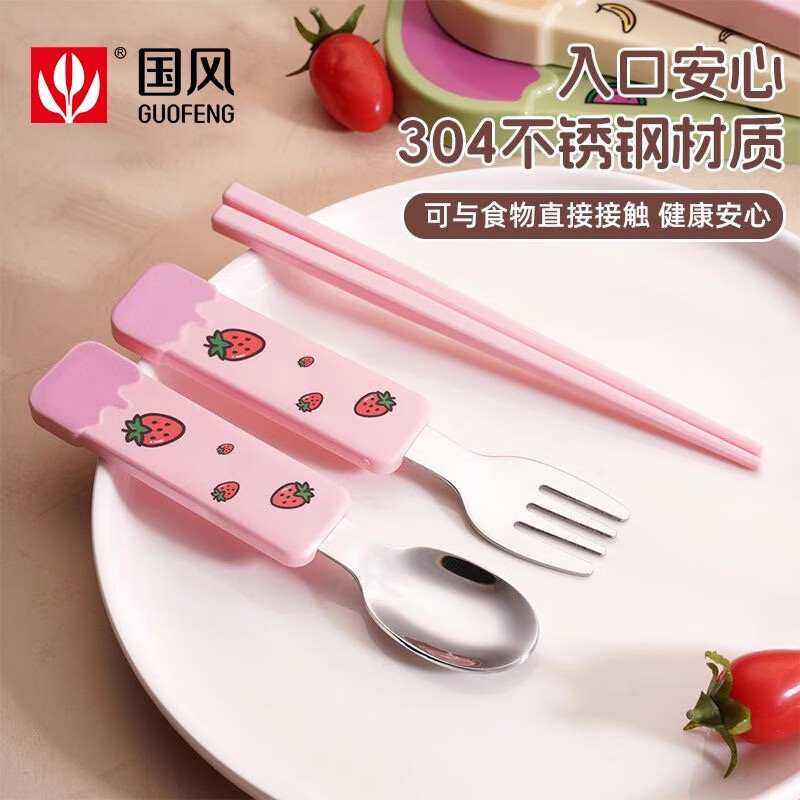 National style ice cream portable tableware set for one person, chopsticks, spoon, small spoon, children's portable tableware box storage box, cute strawberry shortcake, chopsticks + spoon + fork + box
