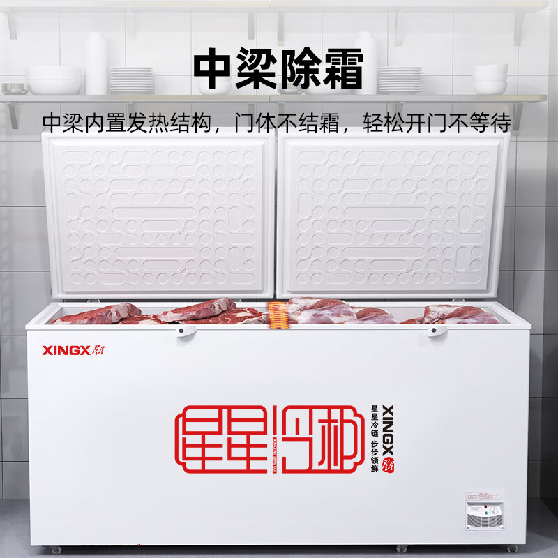 Star 718-liter single-temperature freezer commercial refrigeration and freezing dual-purpose horizontal refrigerator commercial large-capacity fresh-keeping quick-freezing refrigerator first-class energy efficiency-40 Freezer BD/BC-728GE