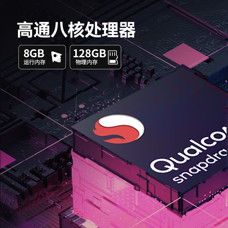 PAPAGO! D80Pro special large-screen navigation all-in-one machine official standard