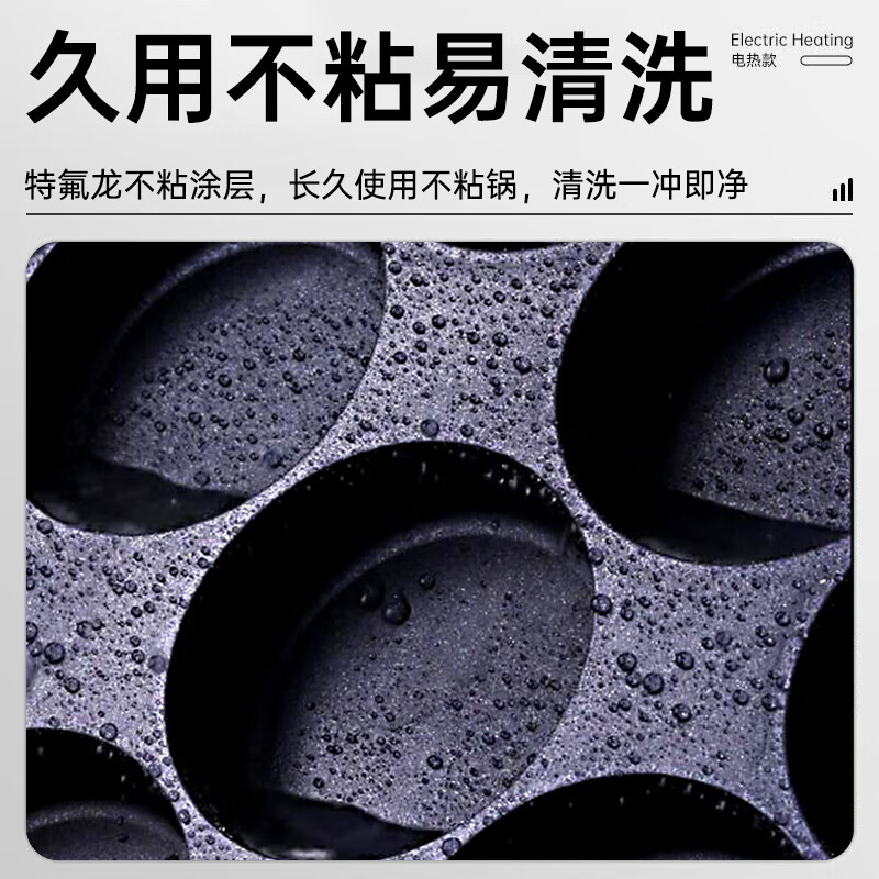 Luohua Egg Burger Machine Omelette Artifact Plug-in Gas Stall Commercial Fried Octopus Meatball Baking Pan Egg Burger Machine Double Plate 18 Holes Diameter 10cm Constant Temperature Electric Heating Model + Tool Set