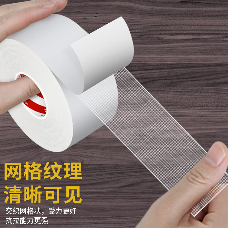 Miloqi Strong Spring Festival Couplets Double-sided Tape Seamless Cloth-based High-viscosity Strong Fixing 2026 New Year Couplet Special for Sticking with Blessing Words White 3cm*20m