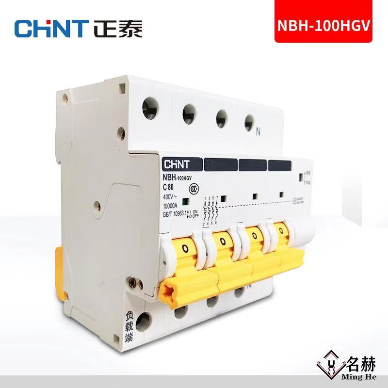Chint over and under voltage automatic reclosing circuit breaker, over and under voltage protector integrated self-restoring switch 100A 2P