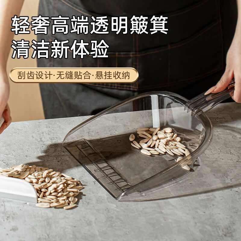 Dustpick separate thickened and durable plastic small garbage bucket garbage shovel dustpan single shovel dust sweeper dustpan handheld bucket rub household thickened transparent gray