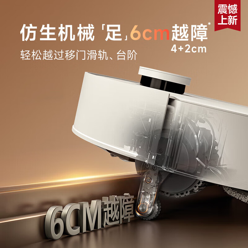 Chuimi S50Pro sweeping robot ultra-thin upper and lower water version, integrated sweeping and mopping with 0 tangled hair, automatic cleaning, fully automatic base station self-cleaning official machine S50Pro ultra-thin version B level - light trial