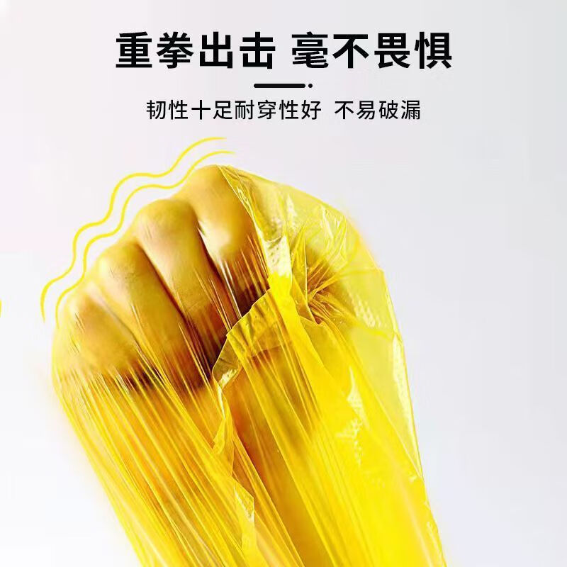 Medical garbage bag yellow large thickened disposable medical packaging bag flat mouth hospital clinic waste waste 50 pieces thickened 20L portable 50*60 medical garbage bag