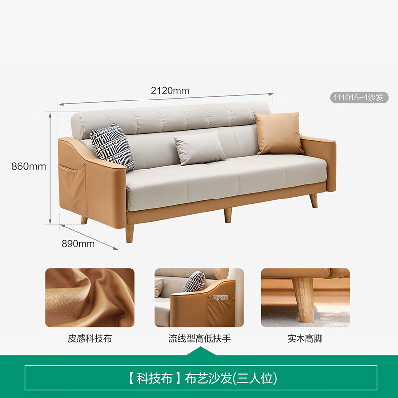 Quanyou Home Sofa Bed Nordic Simple Furniture Technology Fabric Sofa Three-Place Foldable Two-Purpose Recliner Sofa Bed