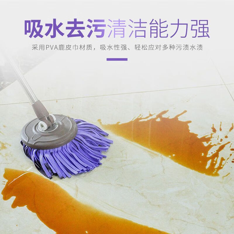 Deerskin mop, traceless household 5d hand-washable lazy spin replacement universal water-absorbent hand-free good god cotton thread accessories mop 5d complete set of spin mop + dehydration bucket random color