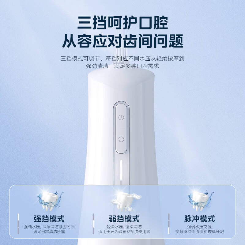 Midea Dental Irrigator Dental Irrigator Teeth Cleaner Water Flosser Portable Business Travel Home Orthodontic Nozzle White MC-BJ0301 Small White Bottle New Year Gift