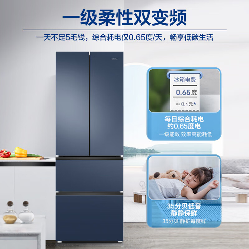 Haier refrigerator 342 liters French multi-door four-door first-class energy efficiency dual frequency conversion air-cooled frost-free black gold purification, sterilization, odor-free silent household refrigerator national subsidy 15% 342 liters + first-class energy efficiency + black gold purification