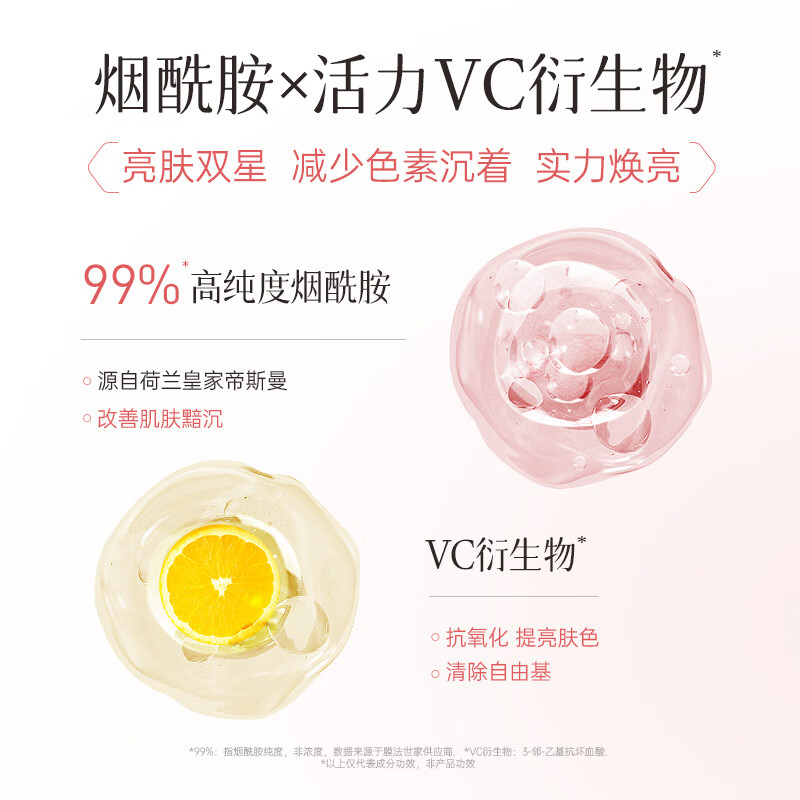Mask Fa Shijia cherry hydrating and moisturizing sleep no-wash mask, long-lasting hydrating and moisturizing, brightening skin tone, applying facial mask skin care products