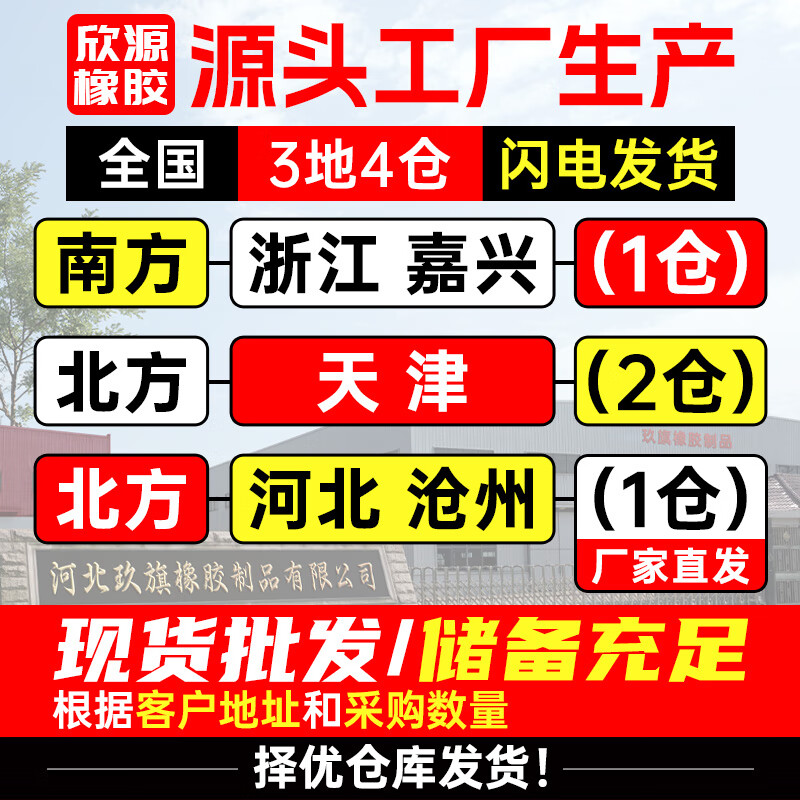 Insulating rubber mat High voltage insulating mat 10kv rubber sheet power distribution room carpet 5m insulating floor mat insulating mat power distribution room color striped style