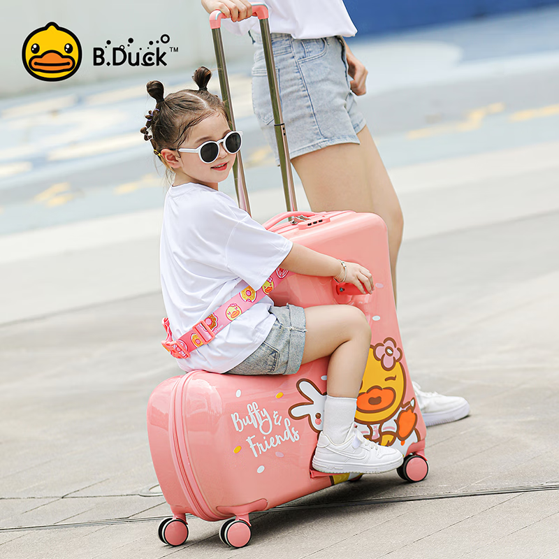 AO WEI LAbduck little yellow duck children's suitcase male 20-inch sit-on and ride trolley case female 24-inch baby yellow duck cone (armrests and footrests foldable) 20 inches