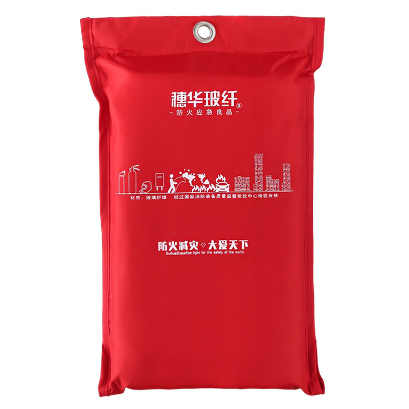Hotel kitchen special fire blanket commercial fiberglass household fire certification fire blanket 2 meters 1 meter