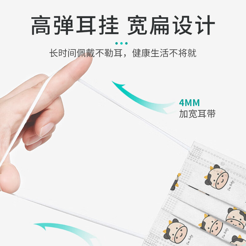 Enhui disposable medical surgical masks 100 pieces individually packaged for children 6-12 years old sterilization level