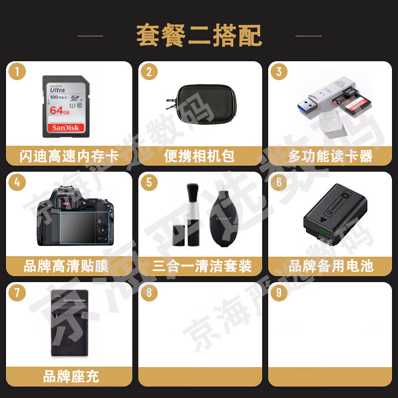 Sony (SONY) DSC-WX350 telephoto high-definition digital camera, travel selfie, portable card machine, 20x optical zoom, WX350, black, five-year warranty, package 1, 64G card + camera bag + card reader