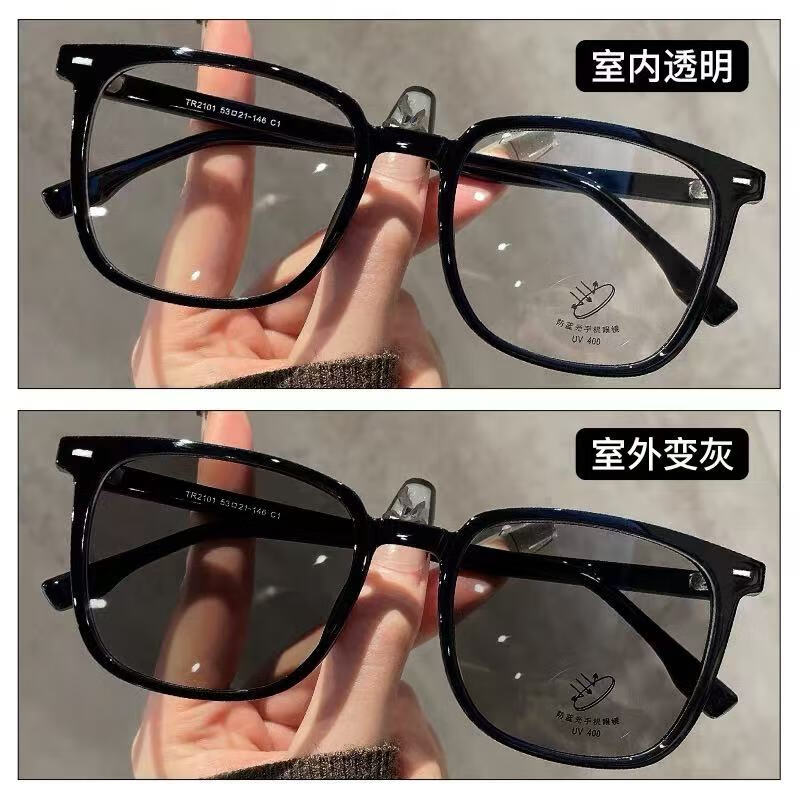 AMORAYS photochromic black-frame glasses for myopia men, anti-blue light radiation, flat light, large-frame eye-frame frames for women, day and night
