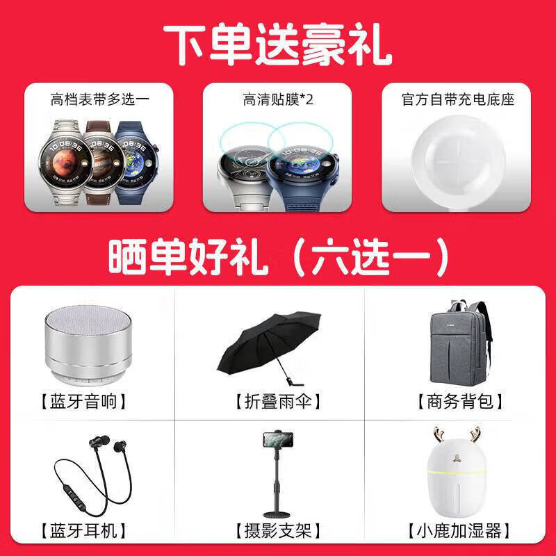 Huawei Valentine's Day gift Huawei watch4 original smart watch multi-functional blood glucose and blood oxygen detection sports independent call g3pro Bluetooth esim card call for men and women Watch4 Magic Moon Black + Black Quick Release Strap