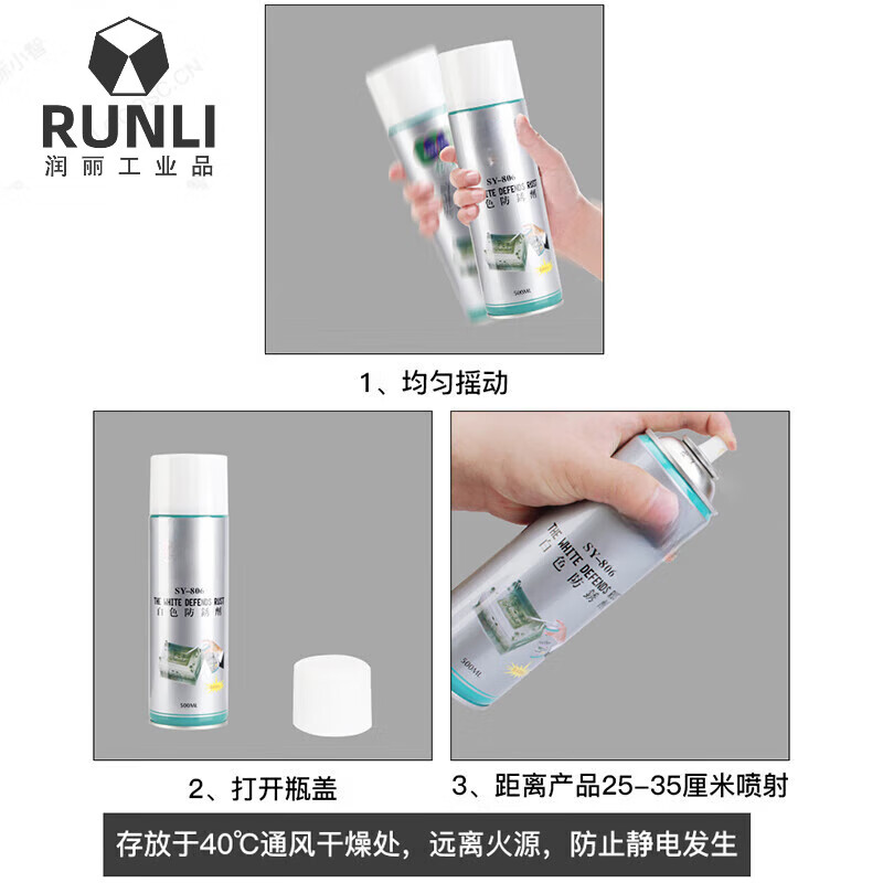 805 mold green/white anti-rust agent long-term anti-rust oil injection mold anti-rust agent 500ML white anti-rust agent