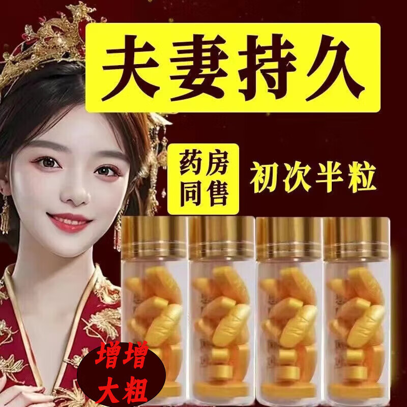 Yabao's authentic golden gun does not fall down and matches the German small steel cannon v8. It does not shoot for a long time and is hard to open a room. It is urgent to use a hard three-day maca oyster. A box of experience pack. Stand for a long time without getting tired. The golden gun does not fall down and sing every night.