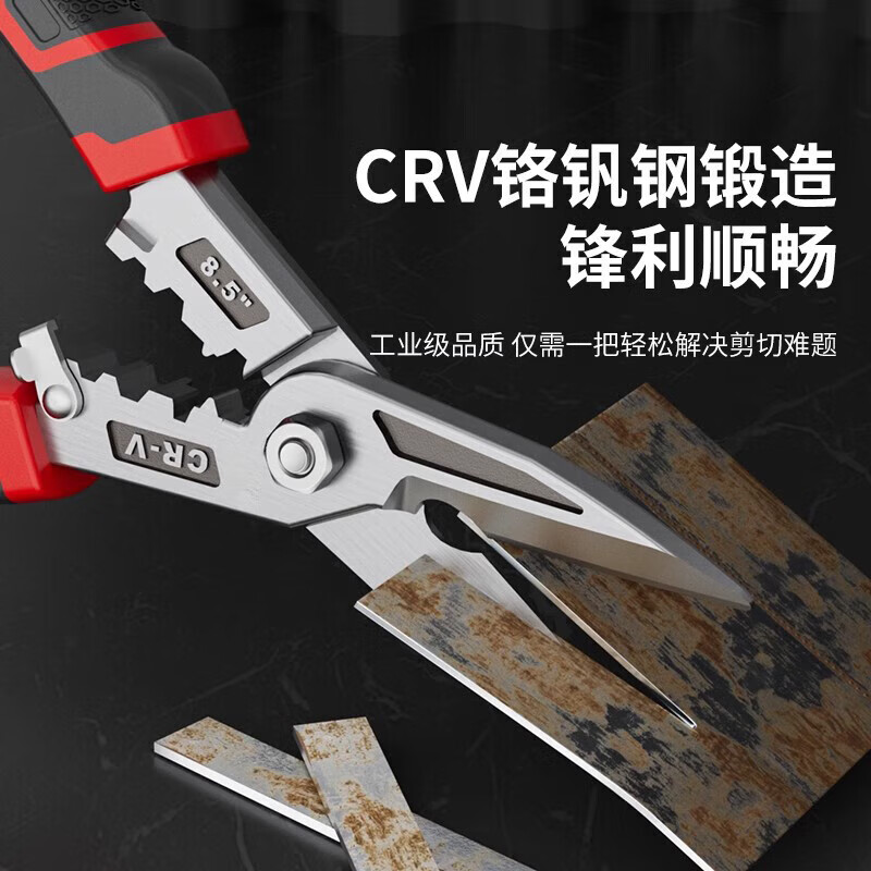 QCSK German iron scissors industrial grade 2.0 thick cutting artifact imported keel scissors multifunctional stainless steel industrial grade 10-inch straight head multifunctional aviation scissors