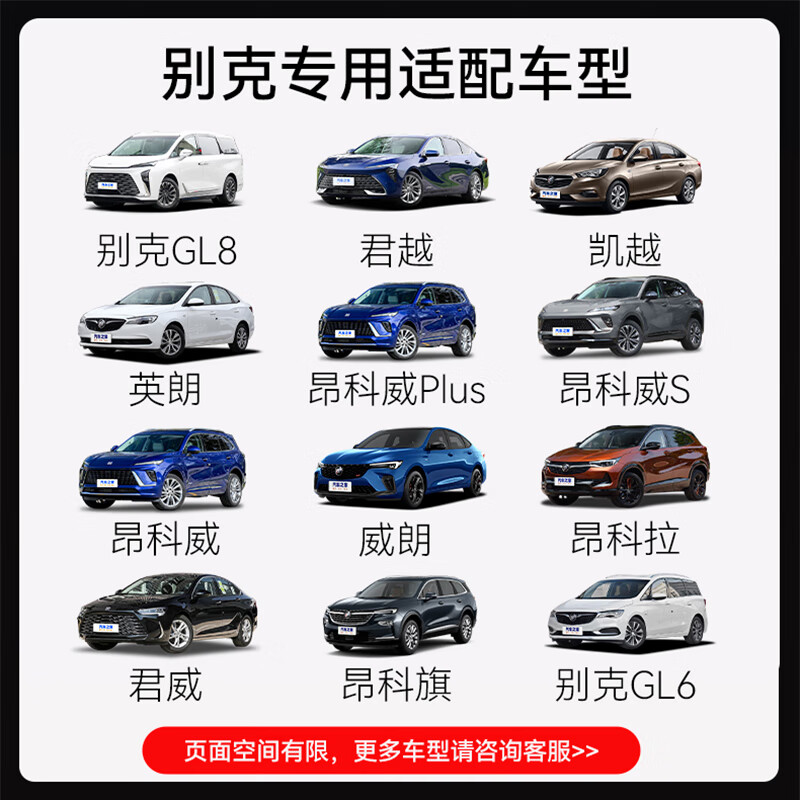 Hikvision Buick driving recorder Regal Lacrosse GL8 Envision Plus Weilang special ultra-clear
