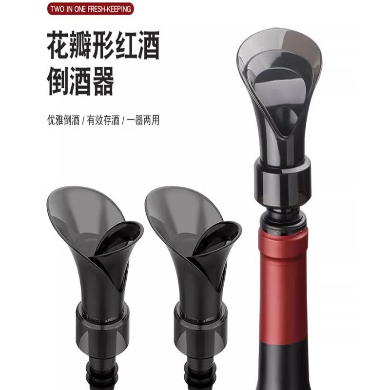 Red wine saver petal-shaped red wine bottle stopper pourer universal wine bottle stopper wine spout wine storage device 2-in-1 fresh-keeping wine pourer