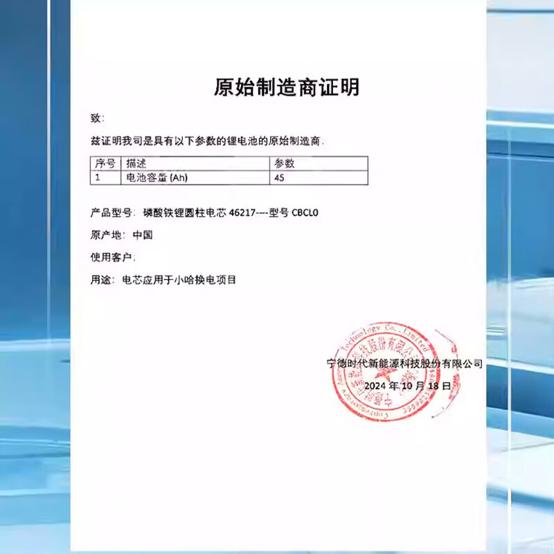 Xiaoha electric car lithium battery 60V45AH battery car battery Yadi Emma Tailing battery with charger 4A