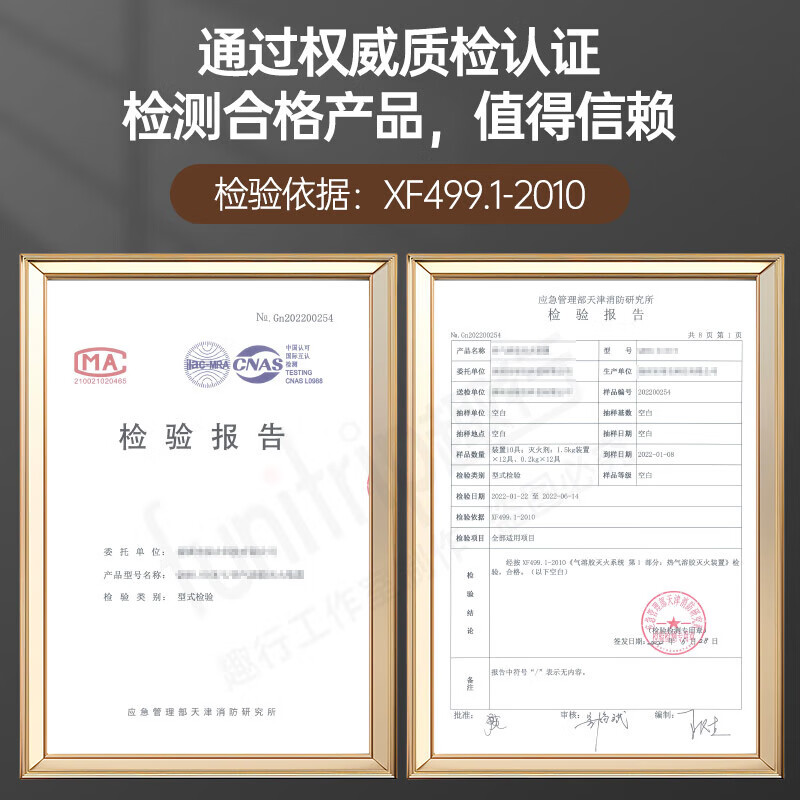 Quxing Aerosol Fully Automatic Fire Extinguishing Sticker New Energy Vehicle Electric Vehicle Battery Meter Box Cabinet Charging Pile Fire Extinguishing Device 10g Aerosol Fire Extinguishing Device-Protect 0.1 Cube