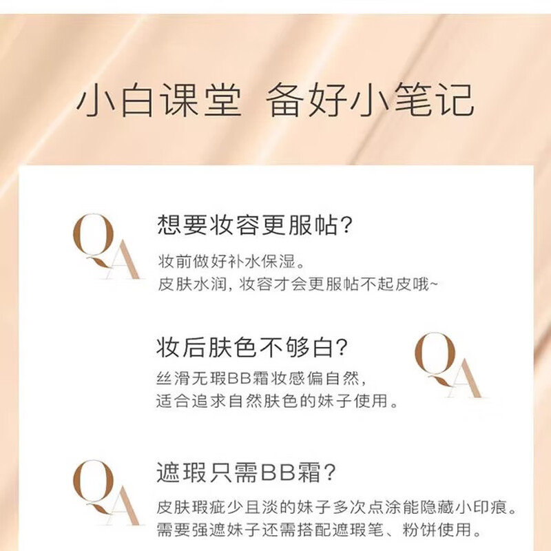 Kazilan silky flawless BB cream before makeup isolation oil control concealer moisturizing long-lasting 01# porcelain white 48g