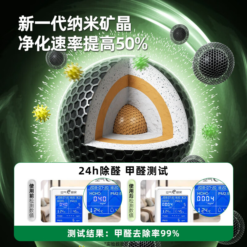 Greensource activated carbon formaldehyde removal carbon bag 12kg360 interior decoration new house household formaldehyde remover odor removal