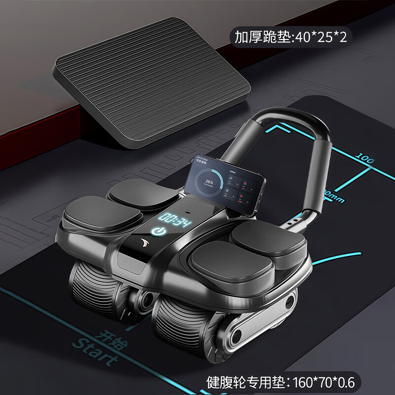 ANTA Four-Wheel Abdominal Wheel Automatic Rebound Abdominal Muscle Wheel for Men and Women Fat-Burning Magic Tool to Roll Up and Slim Belly 2025 New Fitness Mat Combination Abdominal Wheel-Black + New Scale Special Pad