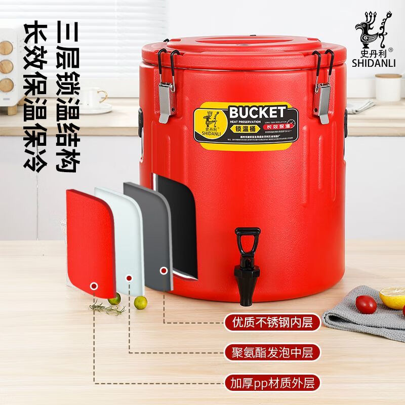 Qinkai Insulated Bucket Commercial Stall Milk Tea Bucket Large Capacity Ice Bucket Portable Stainless Steel Soup Bucket Temperature Locking Refrigerated Bucket Special Thickness Non-insulation Refundable 20L No Faucet Stanley + Sales Far Away