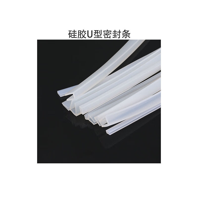 Silicone U-shaped transparent edge strip, high temperature resistant waterproof sealing strip, glass mechanical card slot edge strip, anti-collision strip, 5 meters package, silicone 15*13 inner card 7.5-10mm