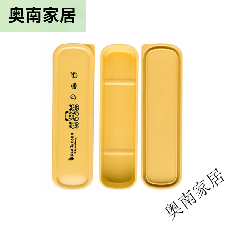 LOCK&LOCK Korean ECO corn material spoon and chopstick box portable cutlery box spoon and chopstick carrying box children's cutlery box children's corn box small (empty box)