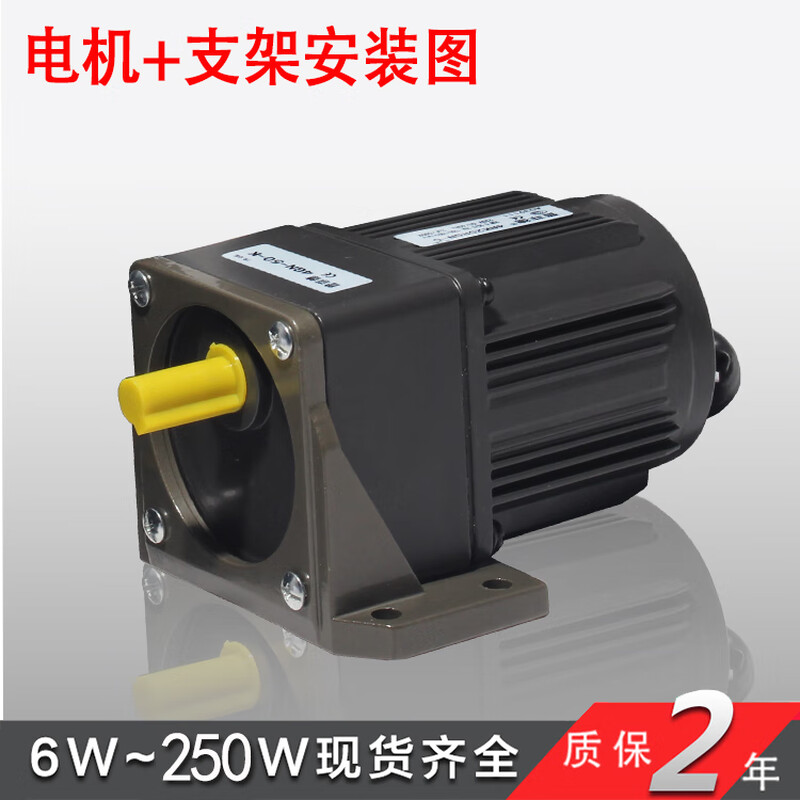 Yue Changsheng Pufide AC asynchronous micro speed regulating motor 400W reduction gear motor motor 22 brown gearbox 6GU20K motor with brake + speed regulator