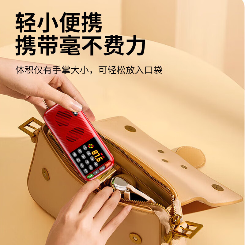 Xianke (SAST) N28 radio for the elderly rechargeable plug-in card portable mini multi-function bluetooth player for the elderly Walkman radio audio singing and listening to drama red TF card