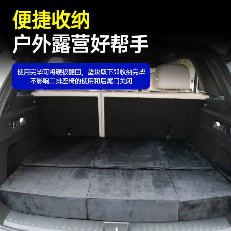 Junli Special Car Trunk Booster Extended Car Mattress Leveling Pad Reduces Rear Slope Pad Other Models Order Remarks Year 10cm Booster Pad